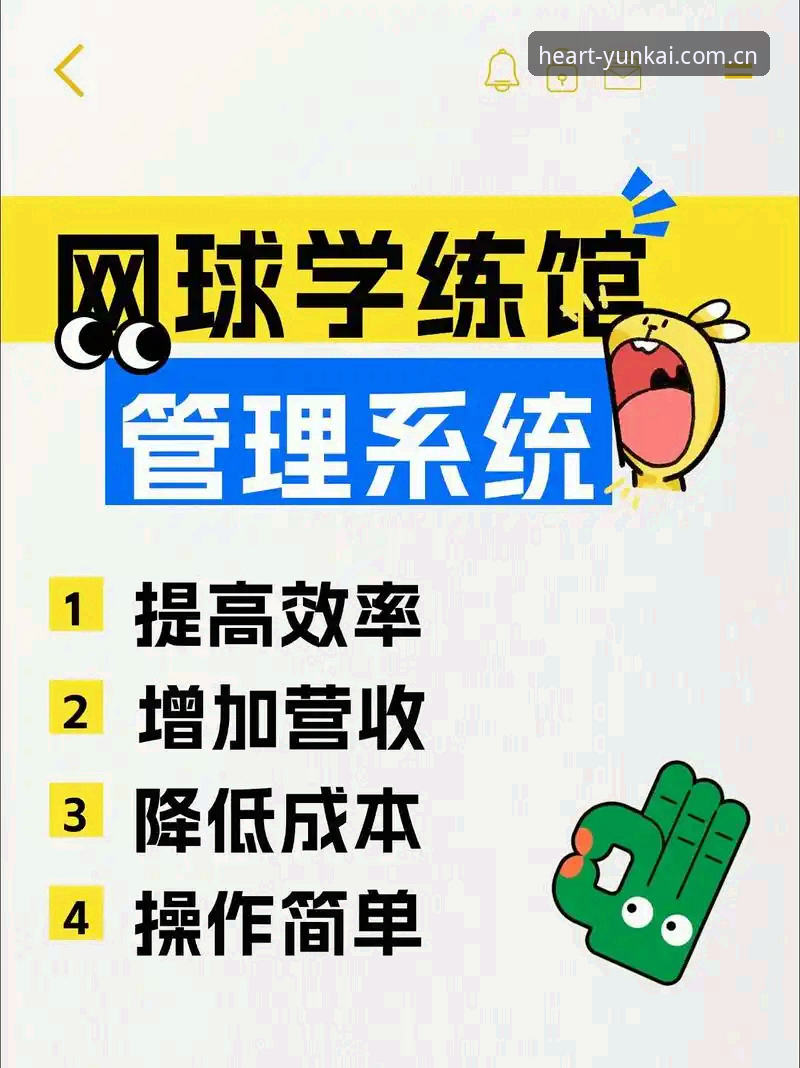 云开体育2026新版升级闪退问题修复操作教程