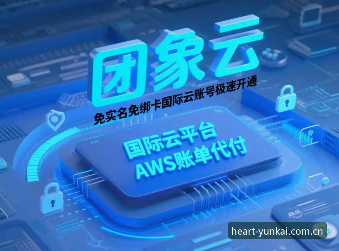 老版本卸载与新版重装之间：云开体育2026新版APP安卓版到底改了什么？